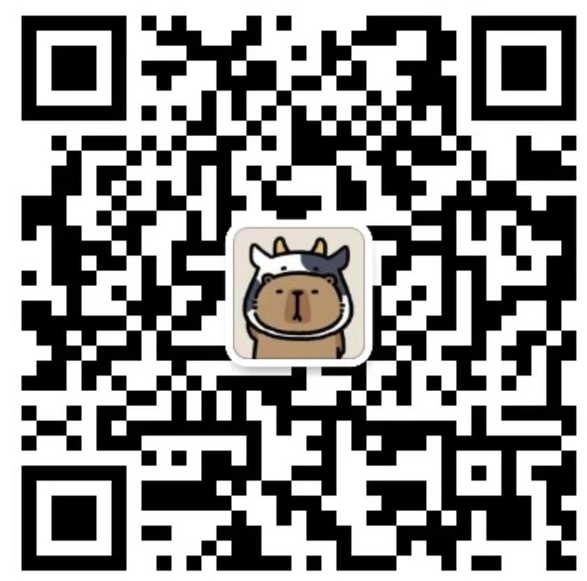 扫一扫加微信-一卷